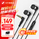 森海塞爾（Sennheiser）CX 80S 入耳式有線(xiàn)音樂(lè)耳機(jī) 重低音手機(jī)電腦游戲耳機(jī)耳塞 線(xiàn)控帶麥可通話(huà) 黑色