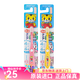 巧虎日本本土兒童寶寶牙刷卡通訓練牙刷1支 顏色隨機 4-6歲（2支）