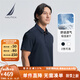 諾帝卡（NAUTICA）【單件直降】男裝25春夏新款吸濕速干珠地短袖POLO男KO5204 藏青4NV L