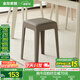 全友家居小方凳子可疊放家用結實(shí)耐用軟包高腳移動(dòng)塑料板凳KD 灰色|軟墊凳*4
