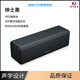 YTFY柏林之聲M8無(wú)線(xiàn)藍牙音響家用3D環(huán)繞超重低音炮車(chē)載戶(hù)外防水便攜 紳士黑 套餐一 TWS互聯(lián)版+2個(gè)音箱+標配