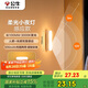 公牛（BULL）LED酷斃燈MC-A003E-CD床頭衣柜條形小夜燈感應(yīng)款3000K長100mm