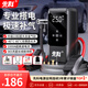 先科【3C認(rèn)證】汽車應(yīng)急啟動電源充氣泵一體機戶外電源搭電寶車載打氣泵多功能一體機便攜電源充電寶