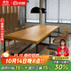 優(yōu)特明 loft大型會(huì )議桌長(cháng)桌實(shí)木簡(jiǎn)約辦公桌洽談桌工業(yè)風(fēng)桌長(cháng)條桌工作臺 【長(cháng)180寬80高75CM】板厚8公分