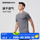 迪卡儂運動(dòng)短袖T恤速干衣男透氣有氧健身運動(dòng)T恤男淺4108229煙灰色XL