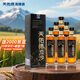 天佑德【新品】雪莉青稞酒 天佑德流沙 43度 750mL 6瓶