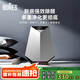 bures空氣凈化器除甲醛儀新房急入住專用桌面負(fù)離子發(fā)生器除苯神器去煙味除醛機(jī)家用除過(guò)敏原殺菌消毒器 【便攜除醛】移動(dòng)尊享款