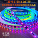 維億曼LED幻彩燈帶rgb氛圍燈KTV酒吧包廂K歌沐足燈光拾音燈跑馬軟燈條 15米含電源+控制器