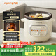 九陽(yáng)（Joyoung）快燉電燉鍋電燉盅電砂鍋燉紫砂鍋燕窩燉盅煮粥鍋直燉大容量防溢長(cháng)沸騰 可預約保溫DG50K-GD508