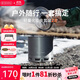 火楓（FIRE-MAPLE）輕山徒步G2套裝戶(hù)外露營(yíng)爐炊具集熱防風(fēng)蒸煮鍋具旅行輕量便攜裝備