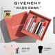 紀梵希（Givenchy）小羊皮306+粉絲絨27口紅唇膏雙支化妝品高級感生日禮物女生送閨蜜