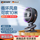 MGXEK德國品牌靜音夾式小風(fēng)扇usb桌面上小型充電款超長(cháng)續航迷你便攜隨身學(xué)生成人床上辦公室嬰兒新款 【戴森灰】