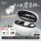 iKF AirClip Pro 【360°頭部追蹤】藍牙耳機耳夾式無(wú)線(xiàn)開(kāi)放式骨氣傳導耳機運動(dòng)2025年新款 月光白
