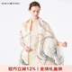 瑪麗亞·古琦（MARJA KURKI）真絲絲巾女士長(cháng)巾送長(cháng)輩桑蠶絲披肩圍巾 絲綢禮品 藝術(shù)造型 粉色