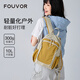 FOUVOR火狐2025新款雙肩包女士牛津布旅行包輕便旅游超輕小背包 晨光黃
