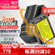 蒂森特（dste）3C認證索尼NP-FW50電池 nex-5t/R/c/n/6/7 A7M2 RX10M4 A7R ZV-E10 A6500 A6400 黑卡相機兩電一充