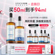優(yōu)斐斯（uface）氨甲環(huán)酸精華液傳明酸5%濃度提亮膚色淡化色沉補水 5%氨甲環(huán)酸+煙酰胺精華液