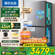 海爾（Haier）出品冰箱雙系統雙循環(huán)四開(kāi)門(mén)十字門(mén)575家用變頻一級能效風(fēng)冷無(wú)霜家電超大容量Leader系列國家補貼 新品首發(fā)+全域全凈系統+超大保濕抽屜+冷藏三檔變溫