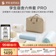 羅萊家紡 學(xué)子禮包PRO學(xué)生宿舍六件套床單被套0.9米床 90*200