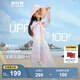 波司登（BOSIDENG）國(guó)標(biāo)時(shí)尚防曬衣女超長(zhǎng)輕薄冰感透氣全身防紫外線修身海邊沙漠外套 輕羽飛揚(yáng)9AW7-45%的人選擇 L 170/92A （衣長(zhǎng)126CM，過(guò)小腿）