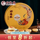 功德林蘇式月餅禮盒中秋傳統糕點(diǎn)送禮上海特產(chǎn)中華老字號功德明月635g 