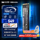 致態(tài)TiPlus7100高速固態(tài)硬盤(pán)長(cháng)江存儲原廠(chǎng)顆粒SSD M.2接口PCIe4.0 筆記本臺式機固態(tài)硬盤(pán) AI電腦配件 【1TB】 TiPlus7100