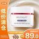 歐萊雅復(fù)顏視黃醇精粹抗皺眼霜15ml（升級(jí)版）【臨期清倉(cāng)】