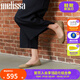 Melissa（梅麗莎）女士立體鳥巢編織簡(jiǎn)約芭蕾單鞋33693 金色 36