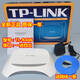 普聯（TP-LINK）TL-R406有線路由器4口SOHO路由器寬帶路由器辦公家用高速 R406 不帶WIFI款