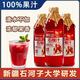 陽(yáng)光風(fēng)趣石榴汁nfc石榴汁100%果汁飲料無(wú)添加飲料整箱裝年貨送禮高端飲料 4瓶*1升/瓶【整箱裝】