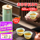 SHUANG YU一次性功夫杯茶杯翡翠杯100只*60ml品嘗杯子帶福字配杯架