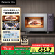 松下（Panasonic）【國家補貼】Xtra蔓越莓微波爐電烤箱一體機家用多功能平板式1000W感溫加熱6檔變頻22升容量GF231Q