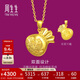 周生生黃金吊墜 足金鯉魚(yú)福字錢(qián)袋掛墜福袋 不含素金鏈73537P計價(jià)4.3克