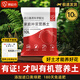 原起點(diǎn) 營(yíng)養土花土家庭陽(yáng)臺辦公室養花種菜土壤花卉園藝通用多肉種植土 10L營(yíng)養土【植入進(jìn)口奧綠肥】