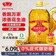 魯花 食用油5S物理壓榨一級花生油6.09L香飄萬(wàn)家系列