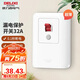 德力西（DELIXI）漏電保護(hù)開關(guān)86型漏電保護(hù)器 纖薄款32A大功率