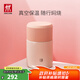 雙立人（ZWILLING）燜燒杯保溫飯盒食物罐悶燒壺700ml大容量保溫壺保溫桶燜燒罐 【粉色】燜燒罐（配餐勺） 700ml