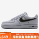耐克NIKE男子休閑板鞋空軍一號 AIR FORCE 1運動(dòng)鞋HQ2037-004黑灰42