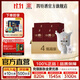 四特酒15年新版 特香型白酒 十五年高端禮盒裝禮品 52度 550mL 4盒 整箱裝