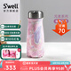 SWELL寬口保溫杯保冷兩用茶杯男女高顏值不銹鋼水杯教師節(jié)開學禮物杯子 玫瑰晶洞470ml