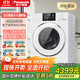 松下（Panasonic）白月光4.0Ultra 10公斤全自動(dòng)滾筒洗衣機 帶烘干洗烘一體洗衣機 光動(dòng)銀除菌除螨 樂(lè )聲洗衣機 3NFD2