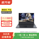 聯(lián)想（Lenovo)  YOGA/IdeaPad系列  聯(lián)想筆記本 二手筆記本 聯(lián)想 IdeaPad 310S 14寸