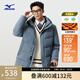 美津濃（MIZUNO）ESSENTIAL系列 男女中長(zhǎng)款90白鴨絨羽絨服保暖御寒外套 24/霧灰藍(lán) XL (180)