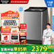 松下（Panasonic）波輪洗衣機10公斤愛(ài)捷凈全自動(dòng)不彎腰大投入口大容量一鍵智洗老人孕婦家用改善型小U XQB100-UALTS