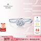 鉆石世家 18K金鉆石戒指 30分顯鉆效果 求婚結婚鉆戒 生日紀念日禮物 主石8分起共13分 I-J色 11號