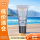 修麗可臻彩煥亮精華防曬乳15ml男女士清爽小銀傘隔離SPF50+【臨期清倉】