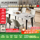 顧家家居（KUKA）意式微晶石餐桌家用客廳餐桌椅組合DS7183T 1.4M方桌+折線(xiàn)灰椅*4