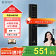 德施曼智能鎖V7（2.0版）指紋鎖密碼鎖智能門鎖 電子鎖家用防盜門鎖 高端黑