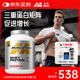 肌肉科技（MUSCLETECH）白金乳清蛋白粉健身增肌粉分離為主高蛋白5磅草莓味北美進(jìn)口