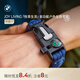 寶馬（BMW）新品戶(hù)外生存手環(huán)多功能求生裝備工具應急自救傘繩指南針悅享生活 六合一
